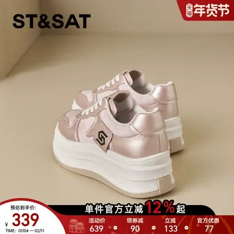 星期六厚底板鞋女2026春季新款粉色多巴胺时尚百搭轻便休闲运动鞋商品大图