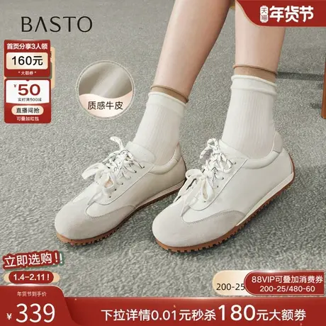 百思图2026春季商场新款复古内增高德训鞋女休闲运动鞋W7551AM6商品大图