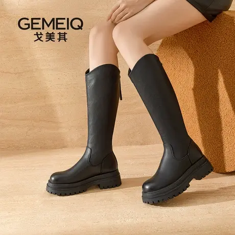 戈美其2025长筒靴子黑色显瘦增高厚底女靴网红爆款时尚气质骑士靴图片