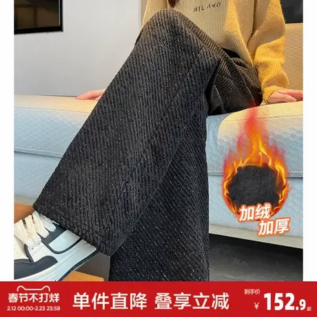 唐狮【加绒保暖】亮丝斜纹阔腿裤女冬季加厚高腰直筒窄版裤女图片