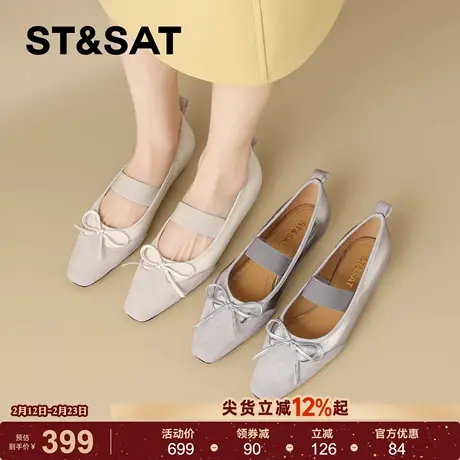 星期六真皮优雅方头粗跟单鞋女2026春季新款松紧带蝴蝶结玛丽珍鞋商品大图