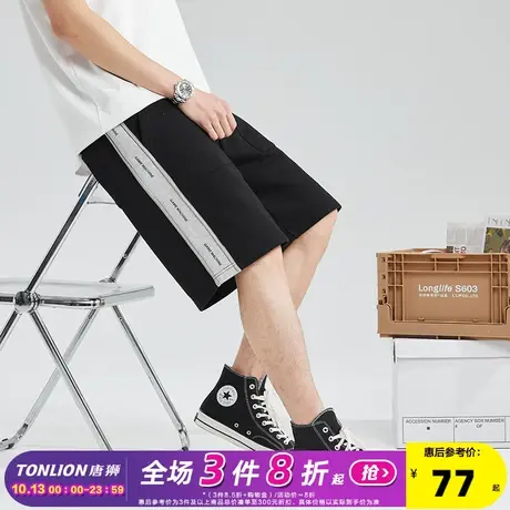唐狮2022春夏季新款休闲短裤男宽松垂感灰色运动裤黑色五分百搭潮商品大图