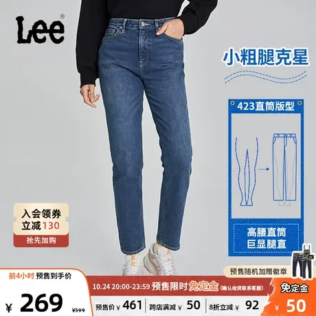 【预售】LeeXLINE23秋冬新品423高腰直脚中蓝色女款牛仔长裤潮流图片