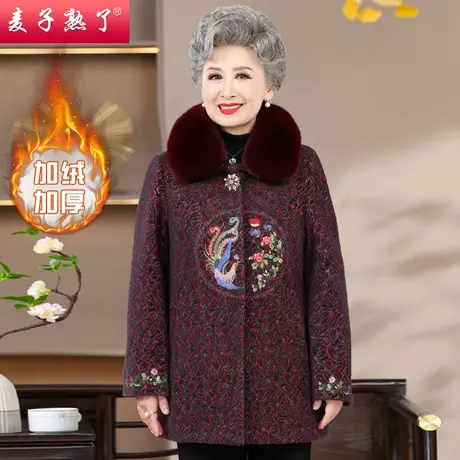 2023冬季新款奶奶装加厚保暖棉衣毛呢外套阔太太中老年人女妈妈装图片