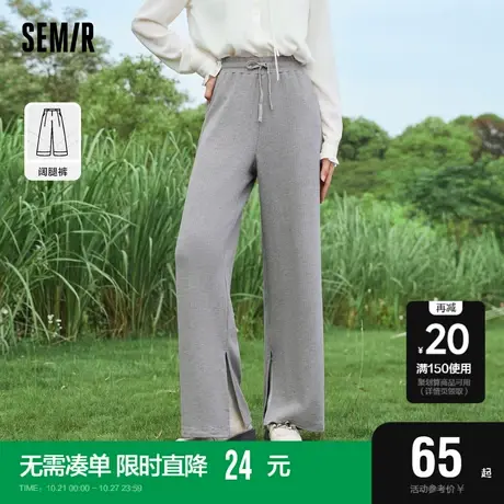 森马休闲裤女高腰显高显瘦2021春秋款阔腿拖地长裤百搭纯色裤子潮商品大图