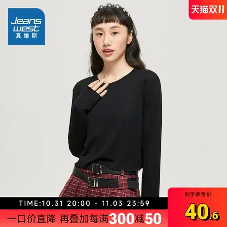 ZA真维斯2023年秋季新款女装针织上衣长袖T恤打底衣纯色舒适好穿商品大图