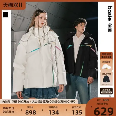 bosie2023冬新款羽绒服男情侣无性别宽松保暖撞色破缝设计外套潮图片