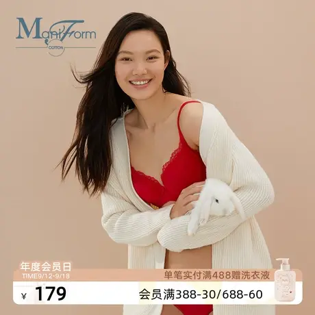 Maniform cotton轻薄透气全棉杯里内衣软钢圈调整型上托聚拢文胸商品大图