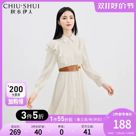 秋水伊人浪漫蕾丝花边连衣裙2023秋冬新款女优雅中长款连衣裙内搭图片