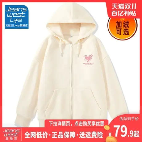 真维斯LIFE加绒外套女2023新款爆款秋冬季今年流行连帽开衫卫衣C图片