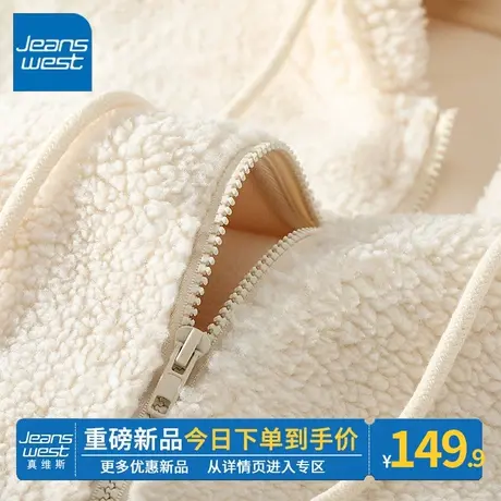 ZR真维斯立领开衫卫衣女2023冬季新款韩系保暖时尚摇粒绒上衣外套商品大图