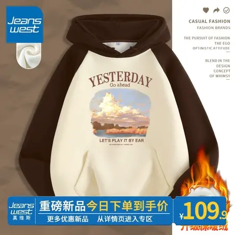 ZR真维斯加厚复古卫衣女2023新款秋冬加绒连帽撞色插肩袖上衣外套商品大图