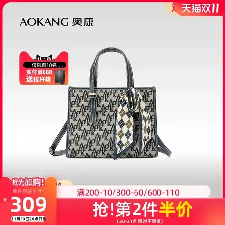 奥康女士包包2023新款高档大气手提包时尚复古刺绣单肩斜挎包潮流图片