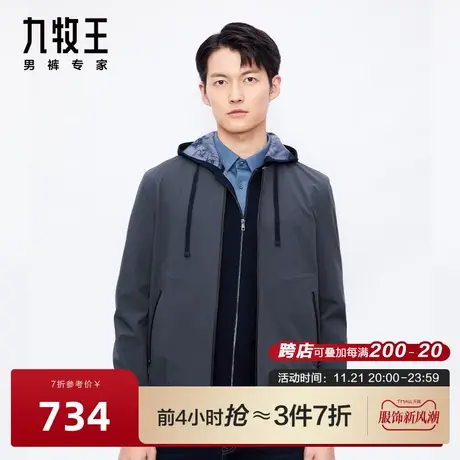 [3D舒弹]九牧王男装春秋新款夹克休闲时尚户外专柜品质外套图片