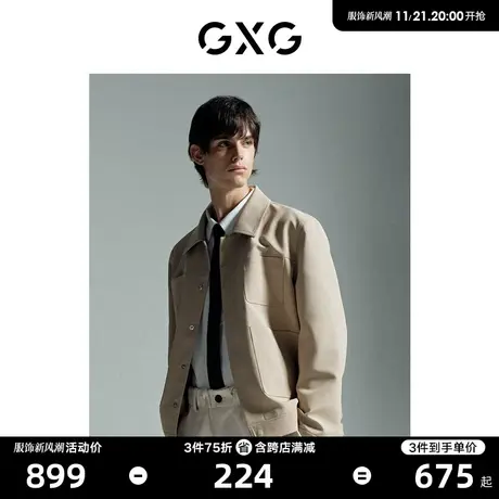 GXG男装 商场同款卡其色简约夹克外套 2023年春季新品GE1210157L商品大图
