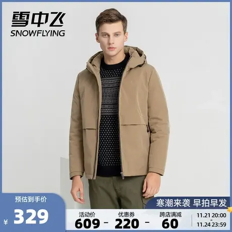 雪中飞秋冬男连帽潮流保暖商务夹克短款羽绒服时尚工装休闲商品大图