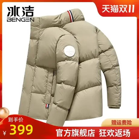 冰洁羽绒服男士条纹冬季连帽时尚潮流撞色鸭绒百搭加厚保暖外套图片