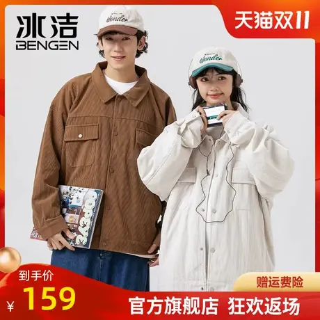 冰洁灯芯绒夹克女士2023秋季纯色工装潮流情侣装休闲百搭外套MYY商品大图