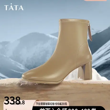 Tata他她法式高跟短靴秋冬季通勤简约粗跟靴女韩系小踝靴WDS04DD2商品大图
