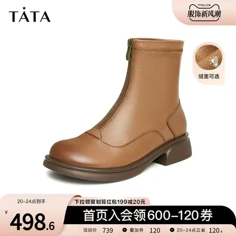 Tata他她复古拼接时装靴子女靴加绒法式小踝靴冬季新款W5S01DZ3商品大图