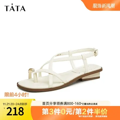 Tata他她奥莱罗马凉鞋女时尚仙女风凉鞋简约2023夏季新款WNZ01BL3图片