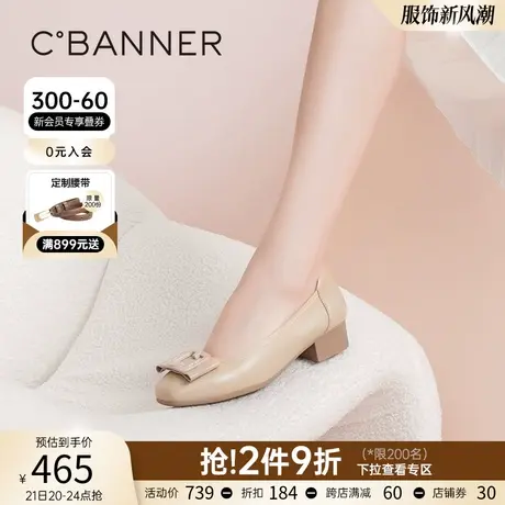 千百度女鞋春季新款时装单鞋气质通勤鞋通勤晚晚鞋上班气质小香风商品大图