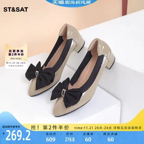 星期六优雅蝴蝶结单鞋春秋新款女鞋通勤浅口皮鞋子SS31111265商品大图