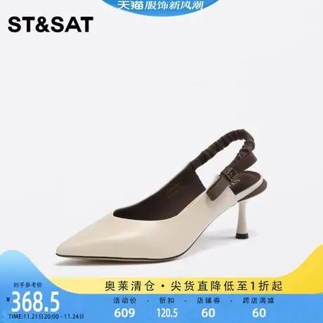 星期六高跟时装凉鞋夏2023新款包头后空一脚蹬女鞋单鞋SS32114969图片