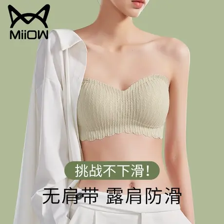 无肩带内衣女防滑聚拢小胸显大无痕无钢圈抹胸防走光文胸夏季薄款图片