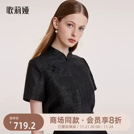 换购|歌莉娅上衣女春秋新款高级感新中式香云纱旗袍领短袖图片