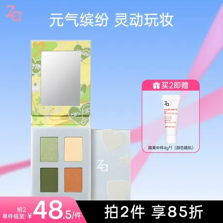 Za姬芮快乐野餐眼影盘持色哑光珠光闪粉大地色系新手四色眼影盘图片