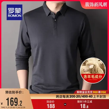 【含羊毛】罗蒙男士长袖POLO衫2023秋季新款商务休闲纯色翻领T恤商品大图