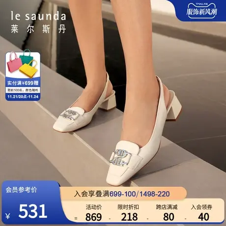 莱尔斯丹春季新款时尚优雅方头饰扣粗跟后空凉鞋女鞋4M46317图片