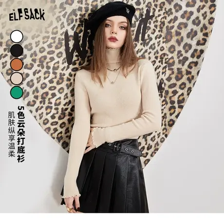妖精的口袋木耳边高领打底衫针织衫女2022秋冬季新款内搭修身上衣图片