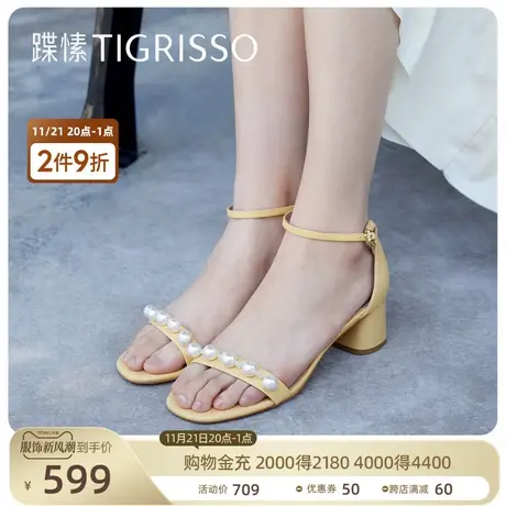 蹀愫珍珠水晶一字带粗跟复古凉鞋女TA32304-81商品大图