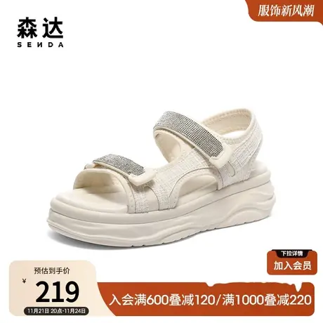 森达休闲增高凉鞋女夏款魔术贴舒适经典厚底沙滩户外ZTB61BL3商品大图