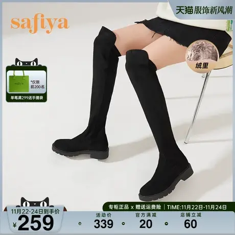 Safiya/索菲娅冬季新款高筒靴平底弹力长筒靴显瘦过膝弹力靴女商品大图