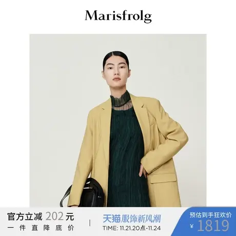 【意大利进口面料】玛丝菲尔秋季新款职业薄款西装外套女图片