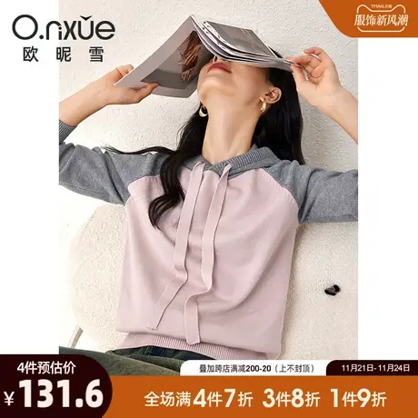 欧昵雪2023冬季休闲撞色插肩袖显瘦连帽慵懒风毛衣女长袖小众上衣图片
