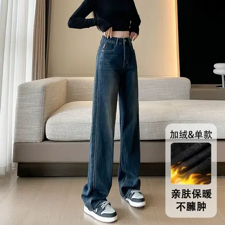 复古窄版阔腿牛仔裤女春秋加绒加厚直筒显瘦高腰宽松深蓝色长裤子商品大图