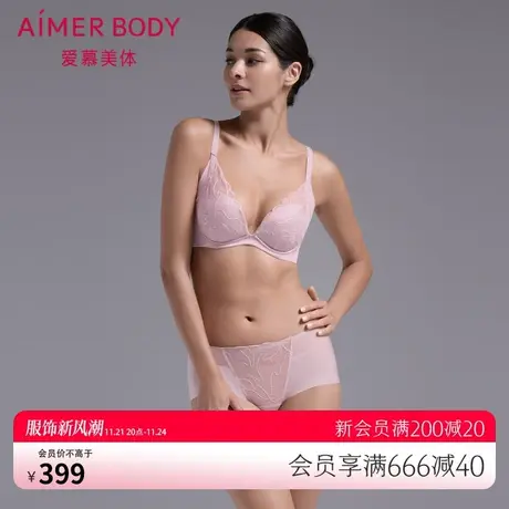 爱慕Body内裤女夏季性感蕾丝包臀轻薄透气美体中腰平角裤AD230281图片