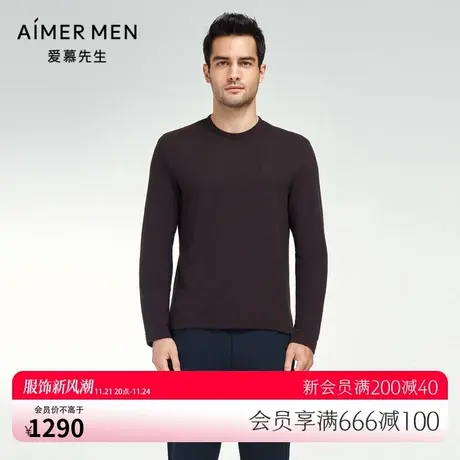 爱慕先生23AW先生暖搭燚丝羊绒男士圆领套头长袖保暖上衣NS81K242图片