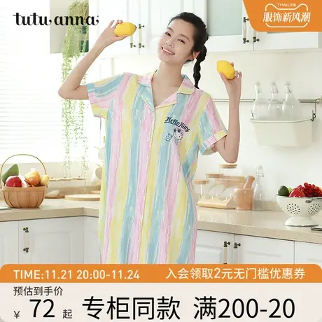 tutuanna睡衣女 海岸风HelloKitty短袖睡裙 薄款家居服翻领连衣裙图片