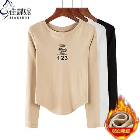 秋冬新款韩版圆领下摆圆弧修身纯色印花德绒长袖体恤上衣内搭女装商品大图