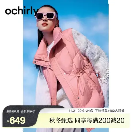 【软糯肤感】欧时力 蓬松保暖 高领羽绒服 马甲外套女23新款秋冬商品大图