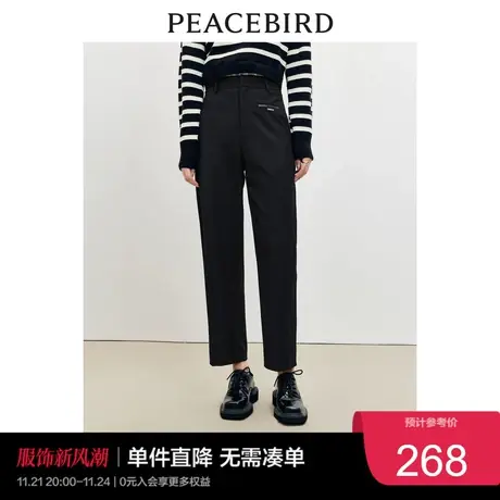 太平鸟女装简约九分气球裤2023秋冬宽松黑色锥形西装裤裤奥莱图片