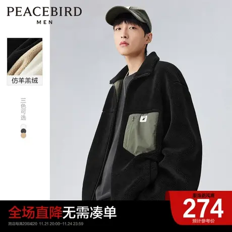 太平鸟男装奥莱仿羊羔毛夹克保暖立领户外休闲外套潮商品大图