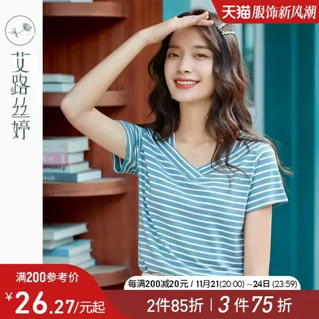 艾路丝婷条纹短袖T恤女2024夏装新款韩版方领体恤修身休闲棉上衣商品大图