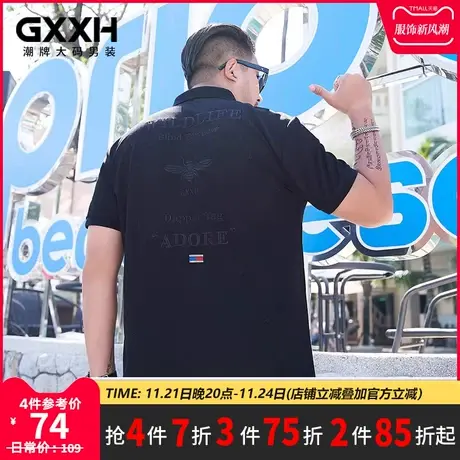 GxxH大码男装潮胖子宽松短袖Polo加肥加大蜜蜂绣花胖人半袖保罗衫商品大图