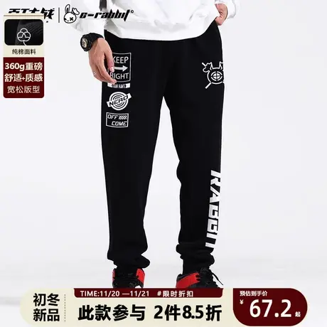 纯棉卫裤潮男裤子设计感高级美式复古百搭ulzzang秋冬季黑色重磅图片